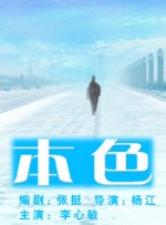 男同体育生